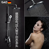 德国GAO 淋浴花洒套装冷热全铜淋浴龙头喷头套装增压花洒大淋浴器
