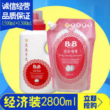 韩国保宁B&B婴儿抗菌纤维洗衣液 洗涤剂 香草型1300ML+1500ML套装