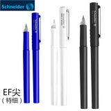德国Schneider施耐德学生钢笔 办公练字0.38钢笔书写EF尖BK406