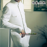 2015春秋新款白色立领中山装 男士修身青年装套装 韩版婚庆礼服
