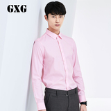 GXG长袖衬衫免烫 春季男士时尚粉色衬衣修身商务衬衫男装53103037