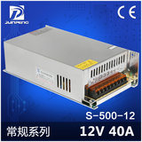 LED开关电源 500W DC12V 40A 稳压监控电源 单组输出 变压器