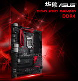 Asus/华硕 B150 PRO GAMING 电脑主板LGA1151 DDR4大板 声波雷达