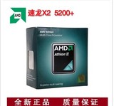 AMD 速龙K8 5200+ 双核 AM2 940针 深包盒装 处理器CPU 一年换新