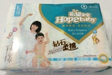 希望宝宝婴儿纸尿裤钻石柔棉系列2包箱装L76片装赠送试用装 包邮