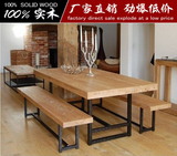 欧式铁艺实木餐桌椅组合做旧复古北欧饭桌户外宜家餐厅桌椅咖啡桌