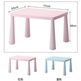 厚儿童桌椅幼儿园桌椅子宝宝学习桌椅彩色塑料游戏桌画画桌子加