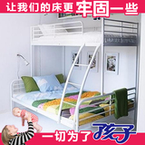 实木铁艺床上下铺床儿童床高低床双层床母子床铁架床上下床铁.