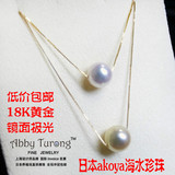 上海品牌 日本akoya阿古屋海水珍珠18K黄金真金路路通项链包邮