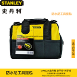 STANLEY/史丹利防水尼龙工具提包300*230*260mm  93-223-1-23