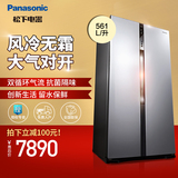 Panasonic/松下 NR-W56S1 对开门冰箱无霜变频节能全国联保