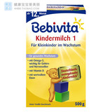 现货 德国原装Bebivita贝唯他4段1岁+（10盒包邮）淡淡的香草味