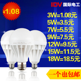 IDV LED灯泡E27螺口3W暖白5W照明节能灯E14超亮灯