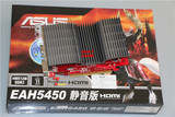 库存 HD5450 512M DDR3 静音显卡 PCI-E独显 秒HD5570 HD7470