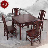 红木餐厅家具南美红酸枝木明式八仙桌中式古典方桌餐桌椅组合