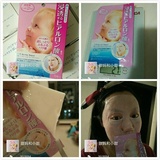 现货 日本代购MANDOM曼丹婴儿肌娃娃脸宝宝面膜高保湿补水白皙5片