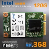 intel英特尔 525 MSATA3 120G 迷你SSD固态硬盘 128G 180G3星东芝