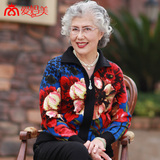 女中老年人拉链加绒毛衣70-80岁老人衣服奶奶秋冬装开衫外套衣服