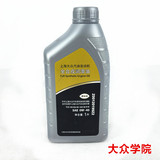上海大众汽油发动机全合成润滑油 黑钻级 美孚0W-40 A3B4 1L正品