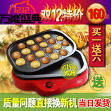出口日本章鱼小丸子机器铁板烧章鱼小丸子机 家用烧烤盘电烤炉