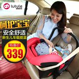 路途乐汽车儿童安全座椅提篮婴儿宝宝安全座椅便携车载0-15个月