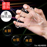三星A8手机套三星Galaxy A8手机壳透明超薄A8000保护套硅胶软外壳