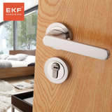 EKF现代室内门锁分体执手实木门把手纯 特价套餐德国锁芯锁具铜