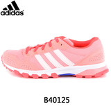Adidas阿迪达斯女鞋 轻便运动鞋网面透气跑鞋休闲跑步鞋B40125