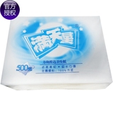 维达V1014满天星方块卫生纸面巾纸抽纸方巾纸宝宝用纸500克