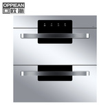 OPPIEAN欧派 消毒柜 嵌入式 镶嵌式家用 消毒碗柜 厨房不锈钢双门