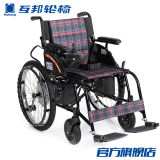 互邦电动轮椅车HBLD4-F轻便折叠电子刹车老年残疾人铝合金代步车