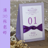 特价包邮欧式婚礼桌卡个性创意定制 紫色桌牌签到婚庆用品席位卡