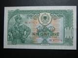 阿尔巴尼亚100列克1957年　全新UNC外国钱币包真币