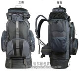 新款超大容量登山包户外旅行包双肩包男女80L运动旅游背包防水70L