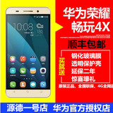 现货Huawei/华为 荣耀畅玩4X 高配版4G 8八核5.5英寸大屏智能手机