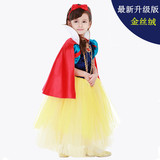 2016高阶版最新儿童迪斯尼白雪公主裙儿童童装连衣裙子表演生日