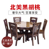全实木北美金丝黑胡桃木超乌金木圆餐桌椅组合 一桌四六椅餐厅