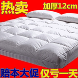 褥子立体床垫加厚10cm榻榻米酒店折叠学生软垫1.5米1.8米单双人床