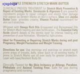 basq Advanced Stretch Mark Butter, 4 oz.basq先进白纹黄油,4盎