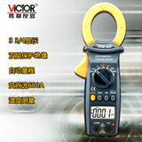 胜利仪器原装正品钳形数字万用表VICTOR6056C+ 自动量程可测直流
