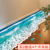 3D立体墙贴客厅房间装饰地板地贴背景墙个性创意海洋自粘贴纸贴画