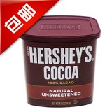 纯可可粉美国好时进口热巧克力粉烘焙原料天然色素226g特价包邮