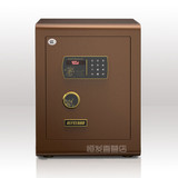 正品 艾斐堡3C电子家用保险箱办公保险柜天宝系列FDG-A1/D-60-TB