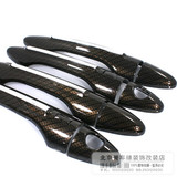 北京现代 IX35 碳纤维外拉手 车门拉手 装饰改装 韩国进口