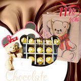 瑞士莲/费列罗巧克力礼盒 11粒熊 白色情人节生日礼物 Q包邮