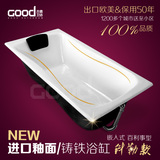 嵌入式铸铁搪瓷普通浴缸百利事1.5m1.7米成人带弧度家用陶瓷浴盆