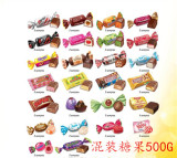 俄罗斯进口巧克力新年喜糖花生牛轧紫皮糖奶罐混装糖果500G包邮
