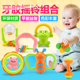 婴儿玩具 摇玲 0-1岁宝宝玩具牙胶套装新生儿益智早教幼儿手摇铃