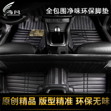 奔驰系列ML级/GLC300/C200L/E260L/GLE320/A级汽车脚垫全包围丝圈