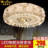 欧式圆形LED水晶灯简约现代长方形客厅吸顶灯卧室灯餐厅灯饰灯具